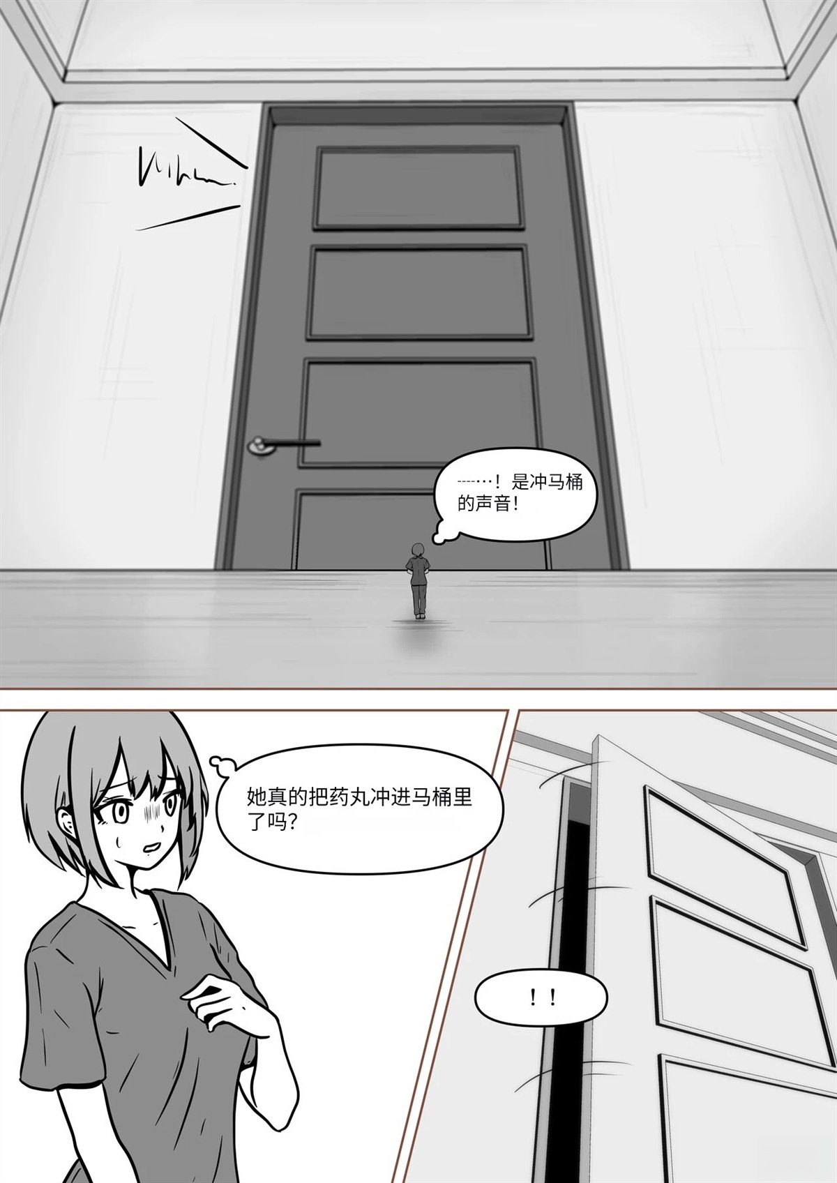 短篇52