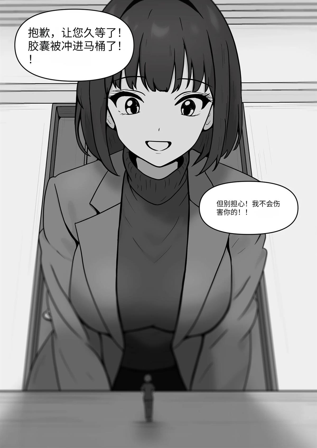 短篇53