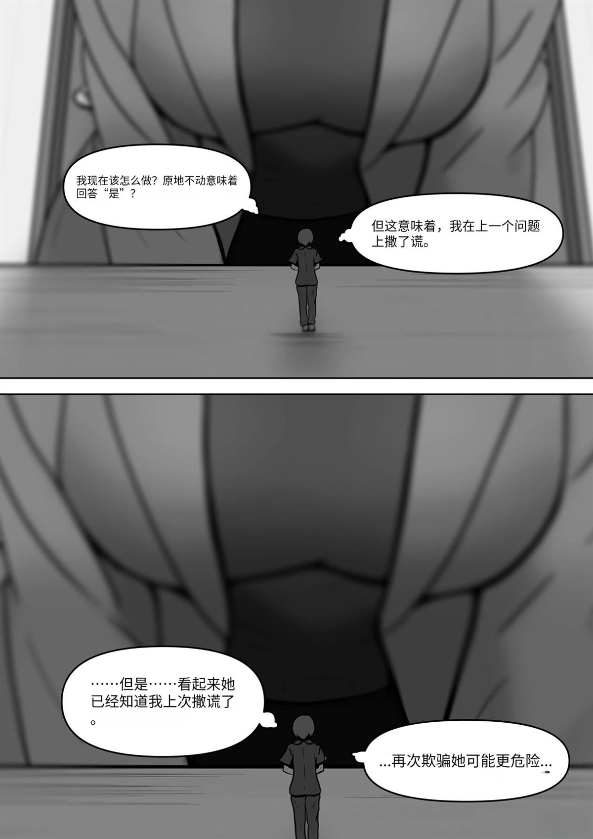 短篇55