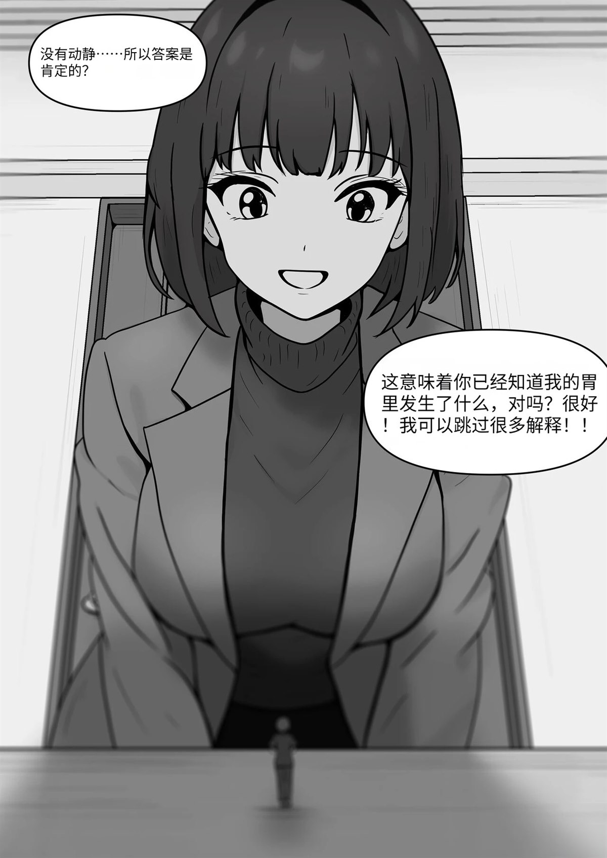 短篇56