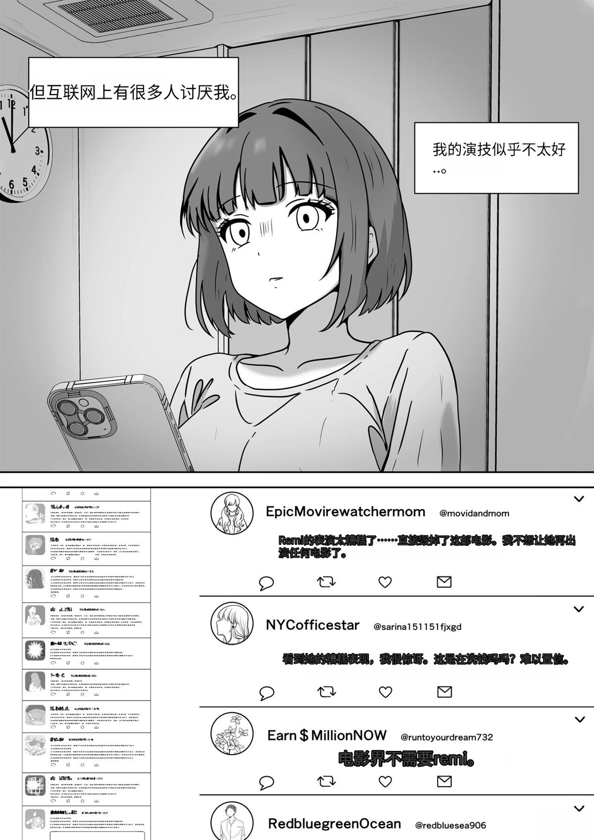 短篇58