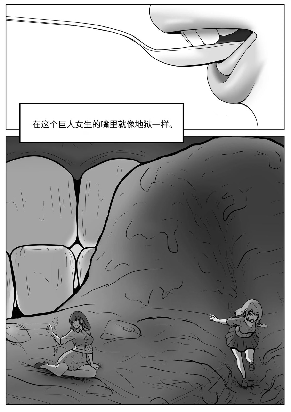 短篇6
