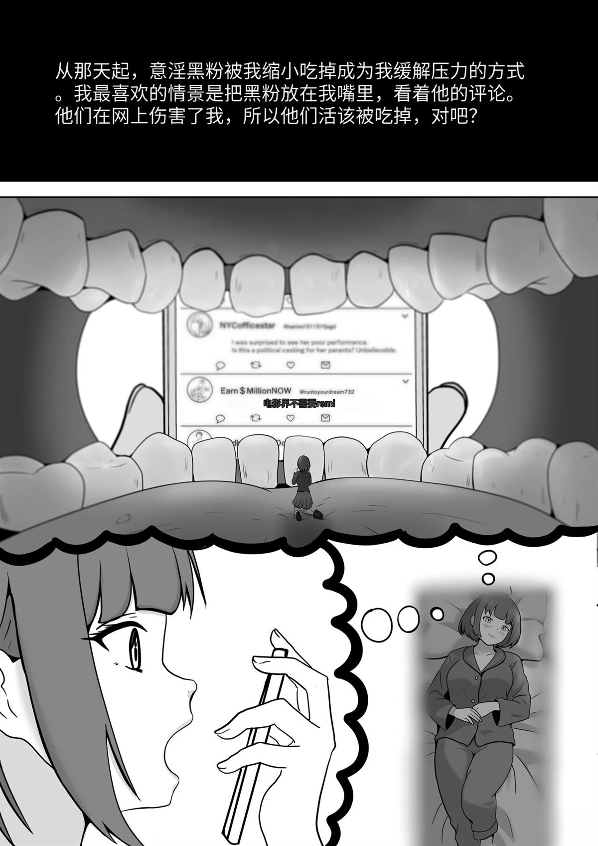 短篇60