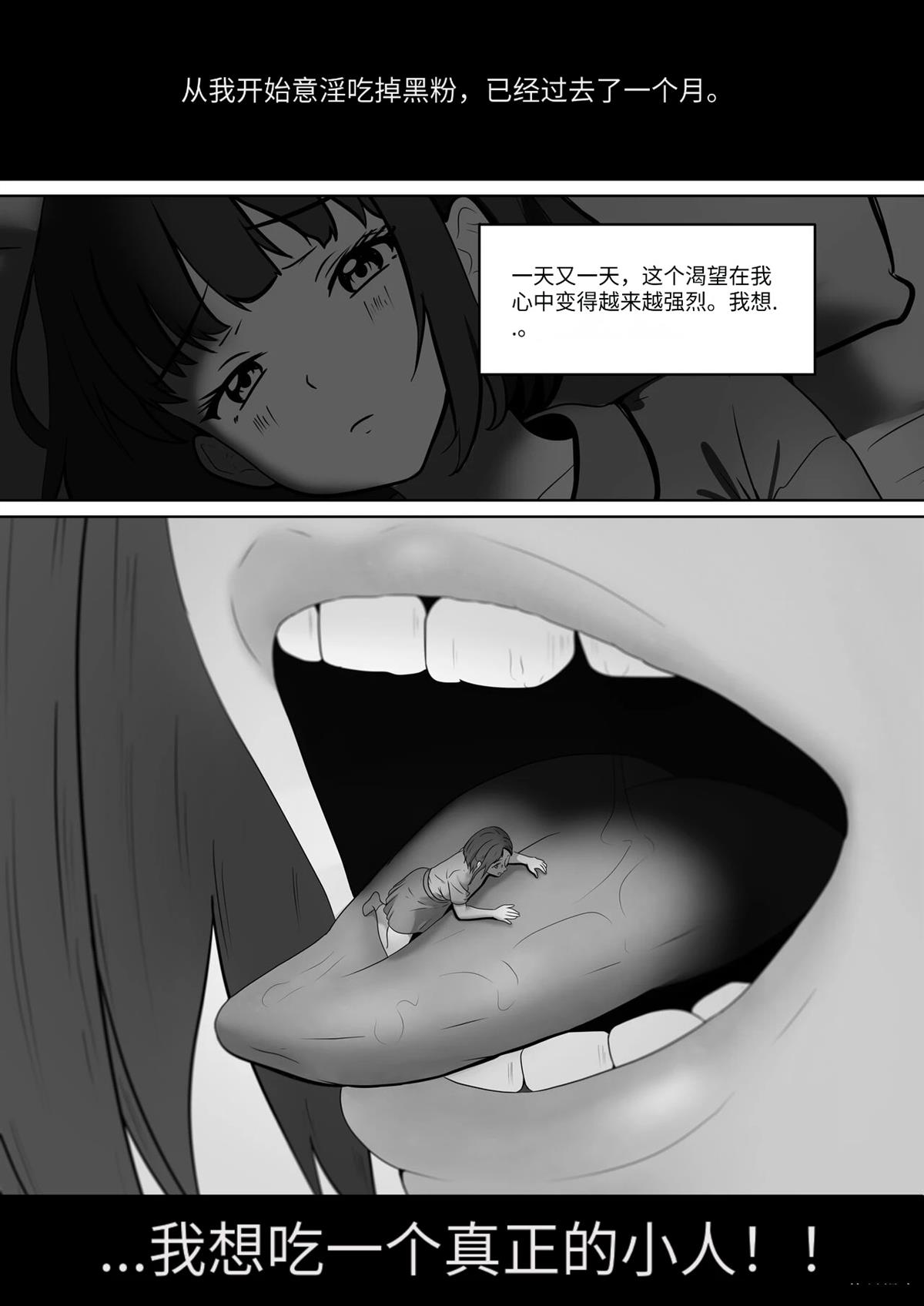 短篇61