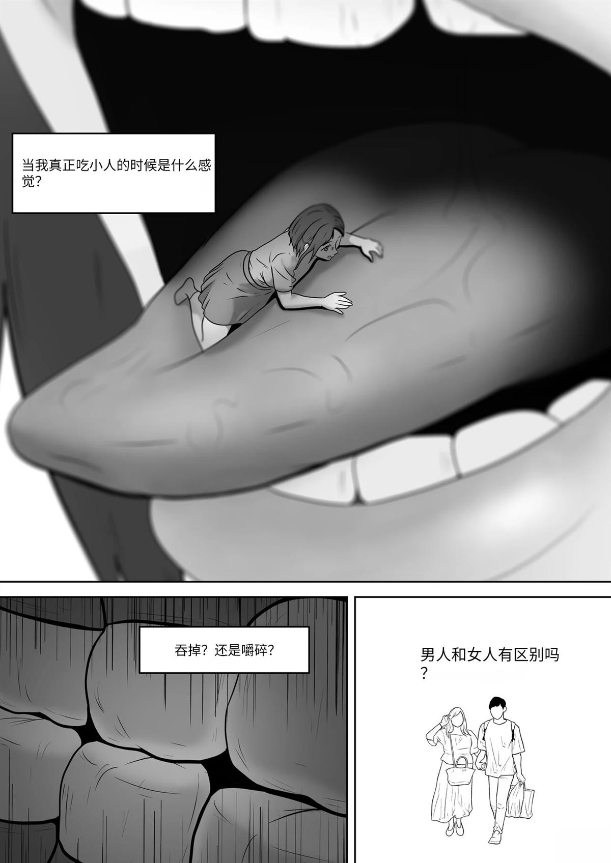 短篇62