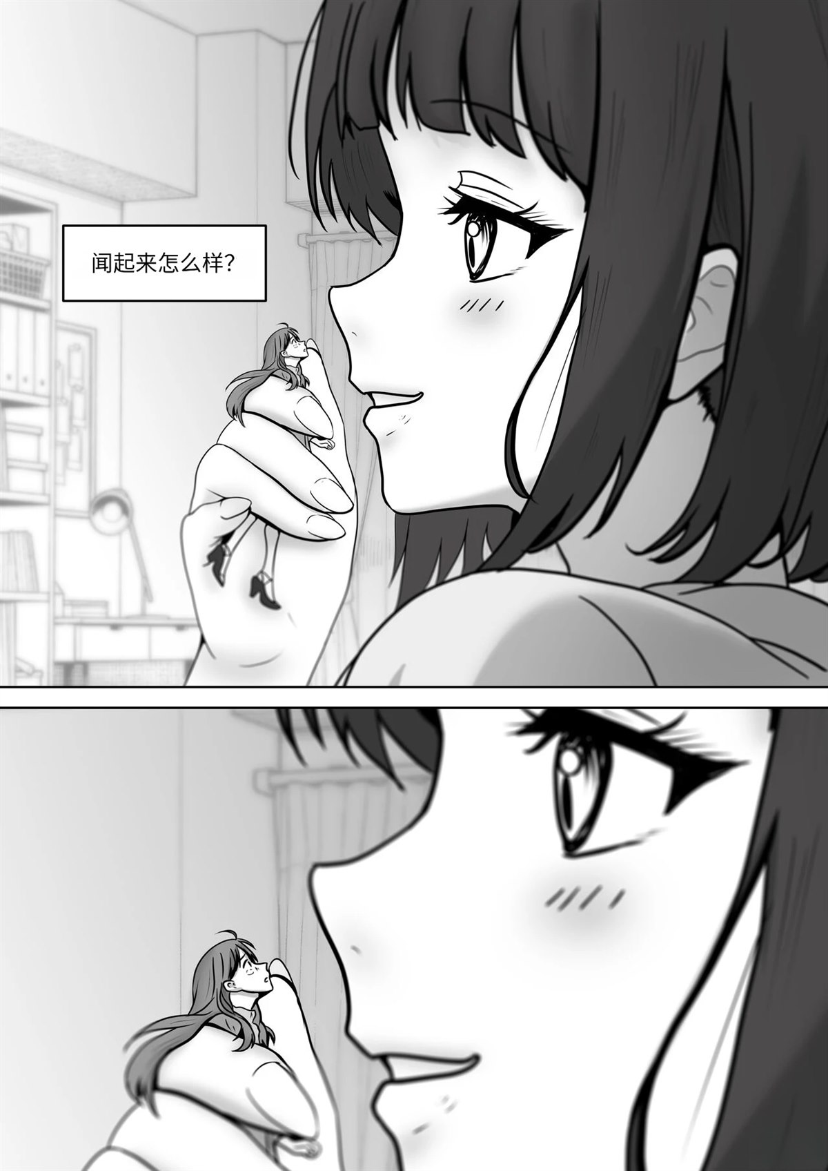 短篇65
