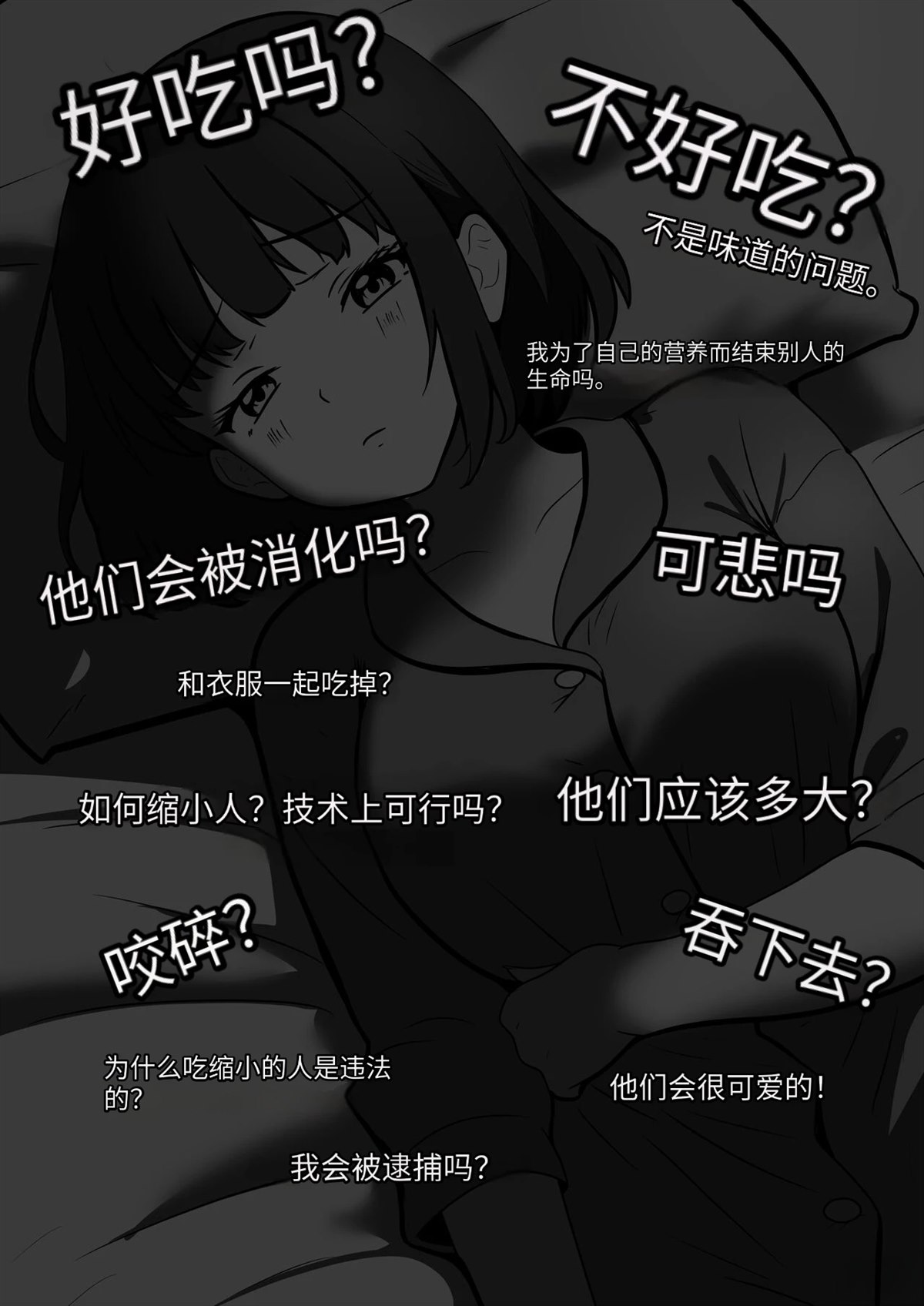 短篇66