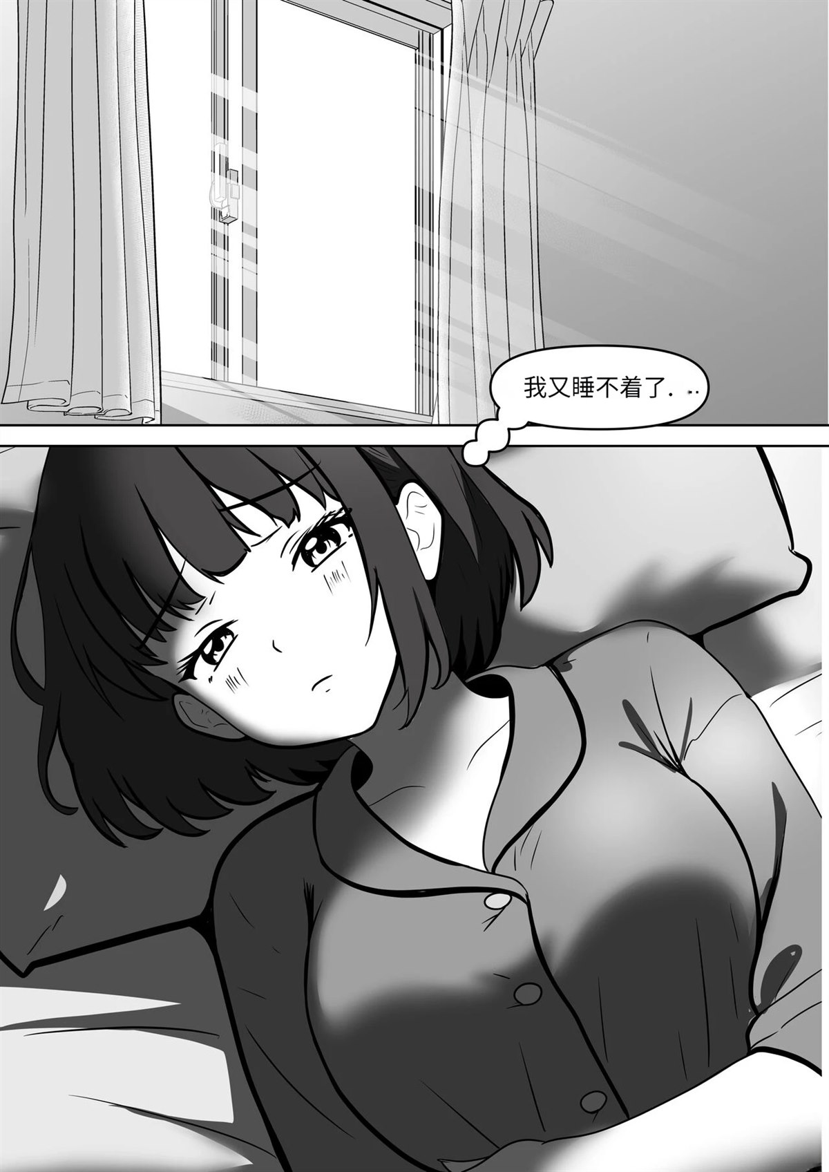 短篇67