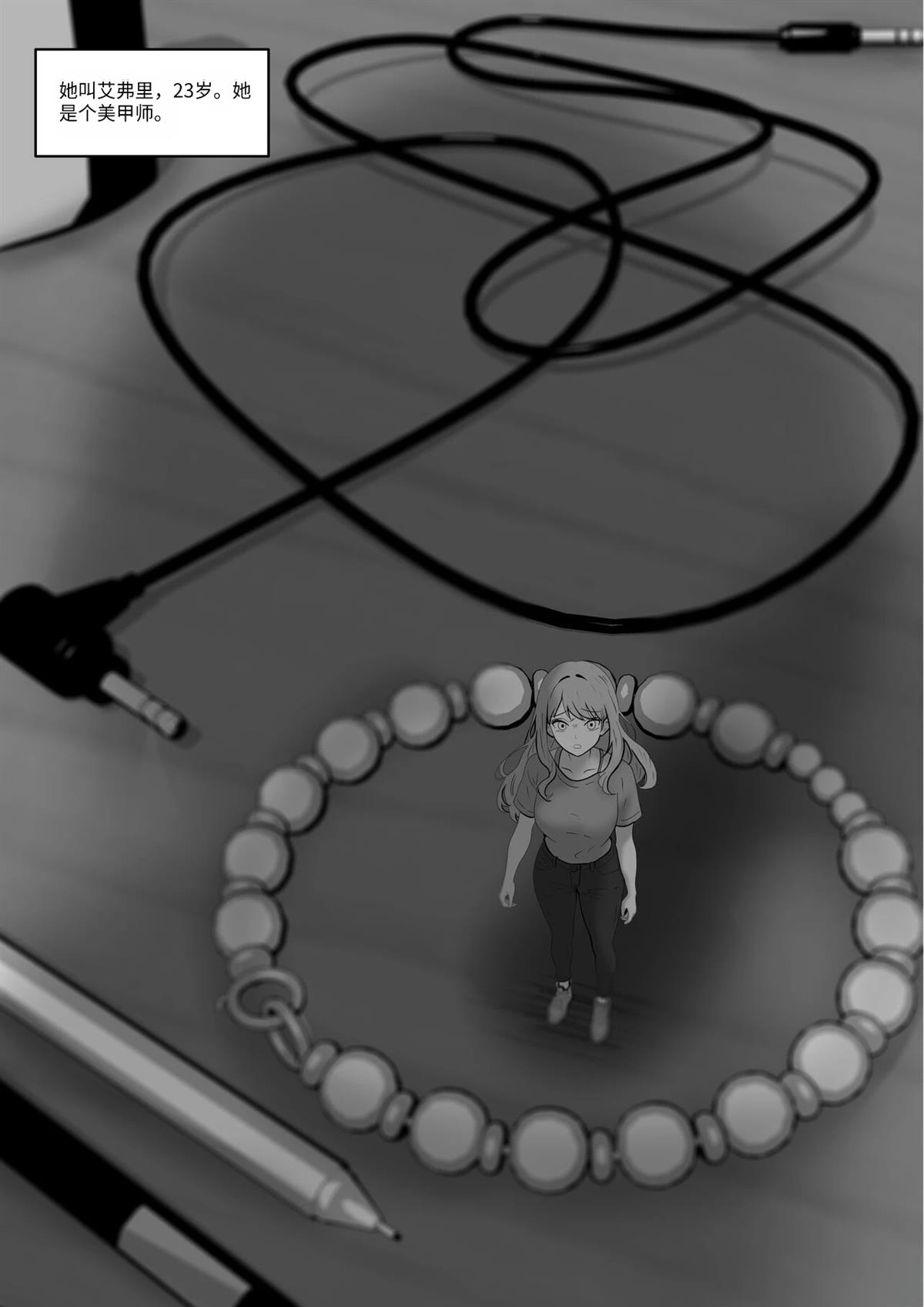 短篇69