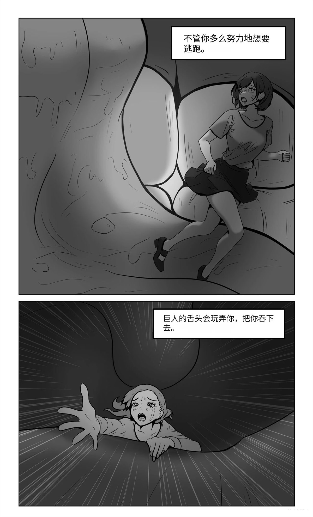 短篇7
