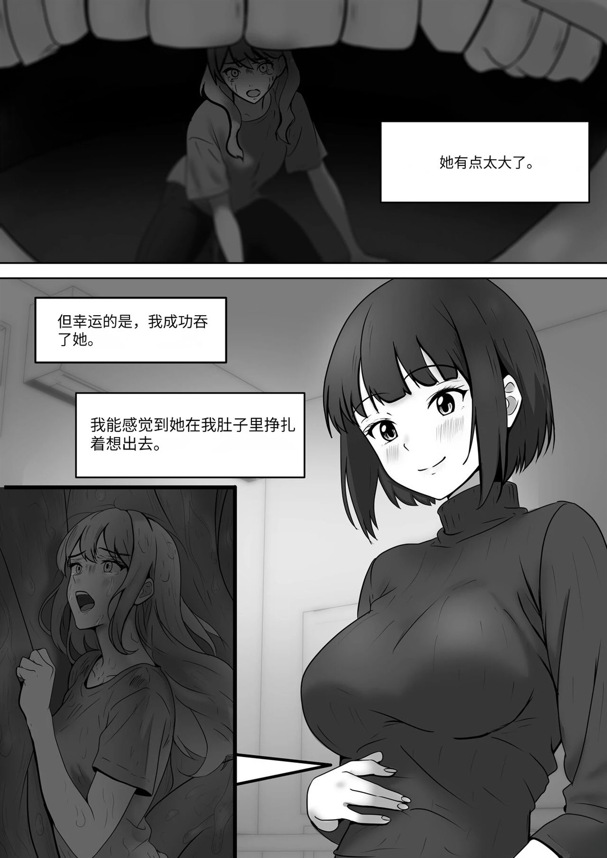 短篇75