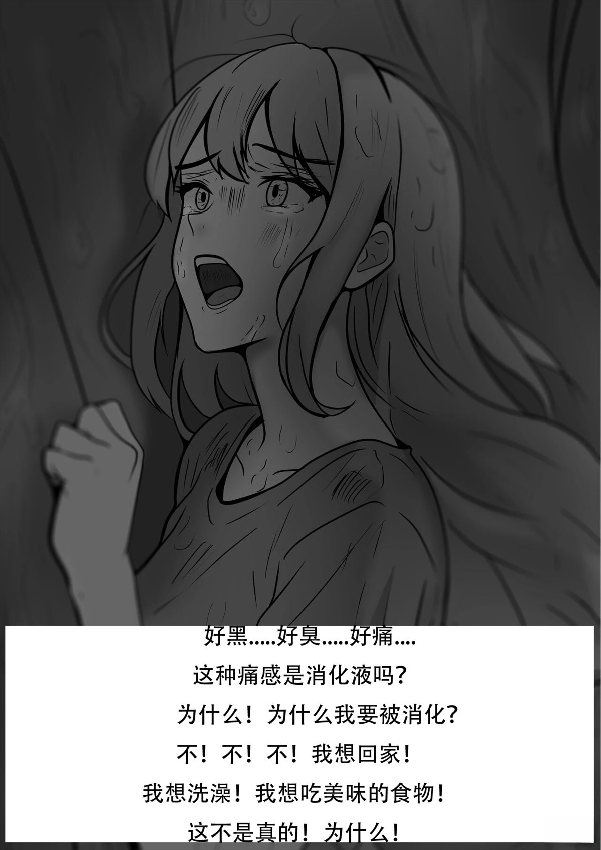 短篇76