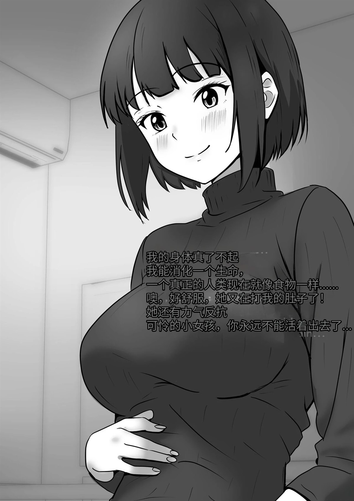 短篇77