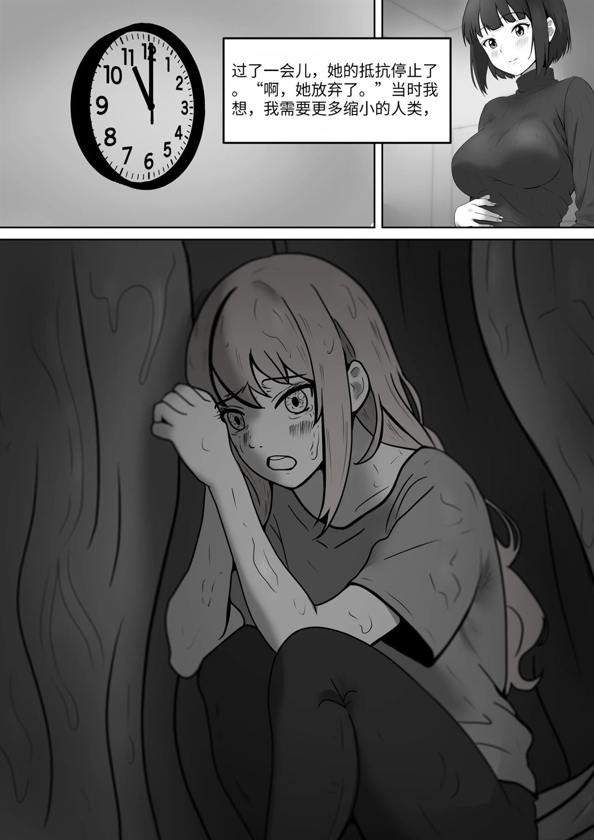 短篇78