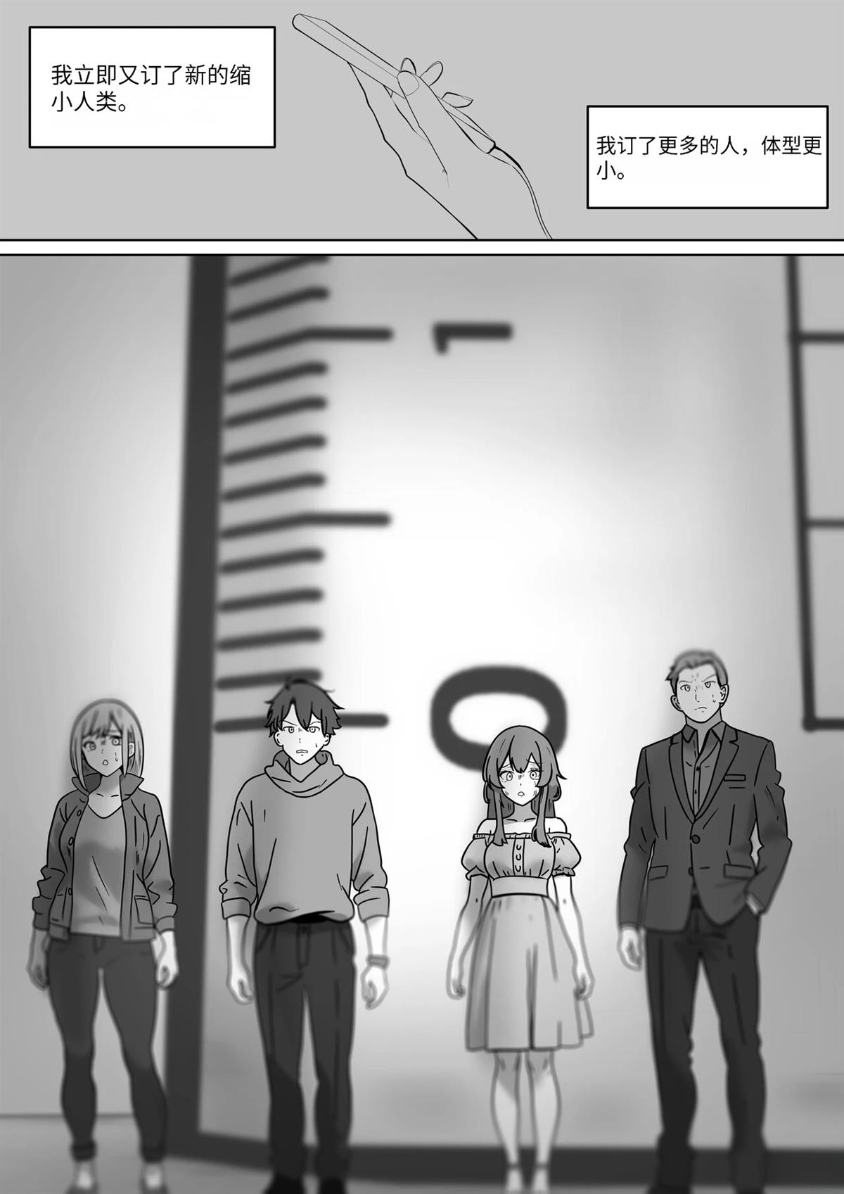 短篇79
