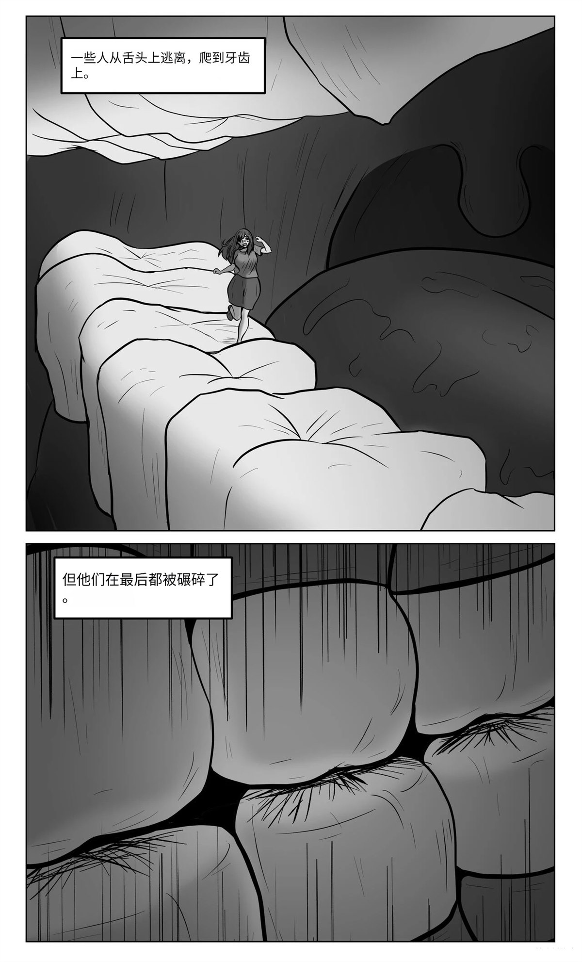 短篇8
