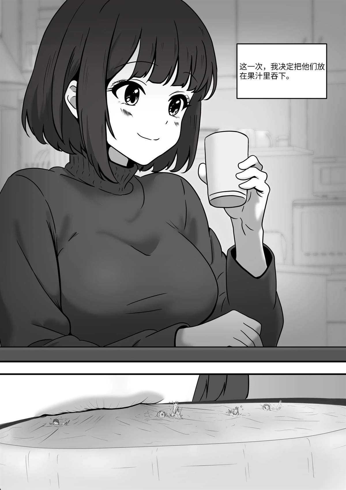 短篇80