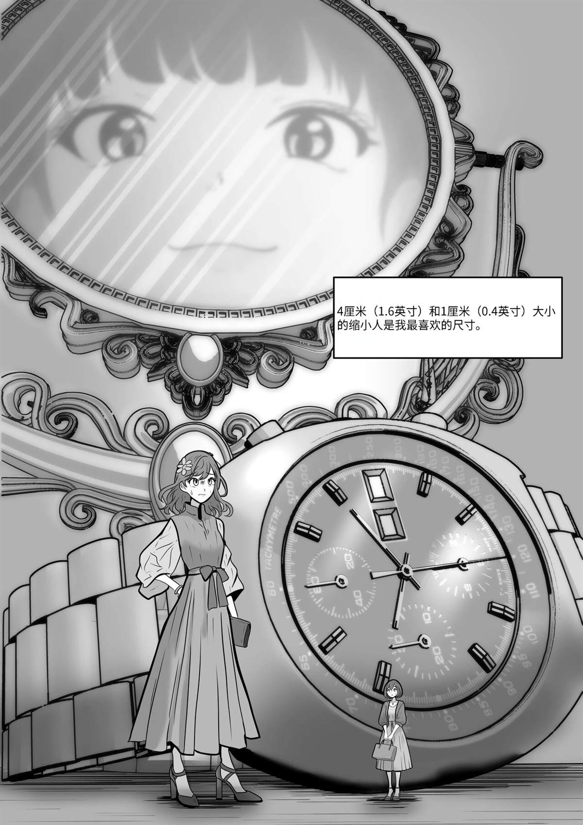 短篇83