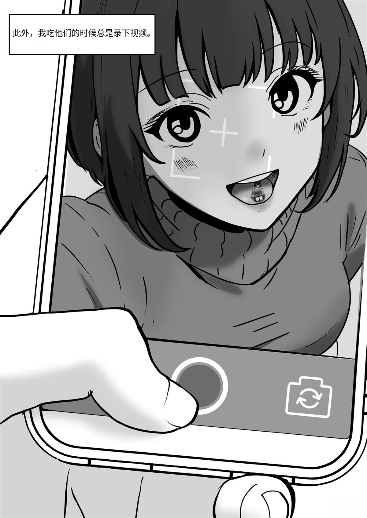 短篇85