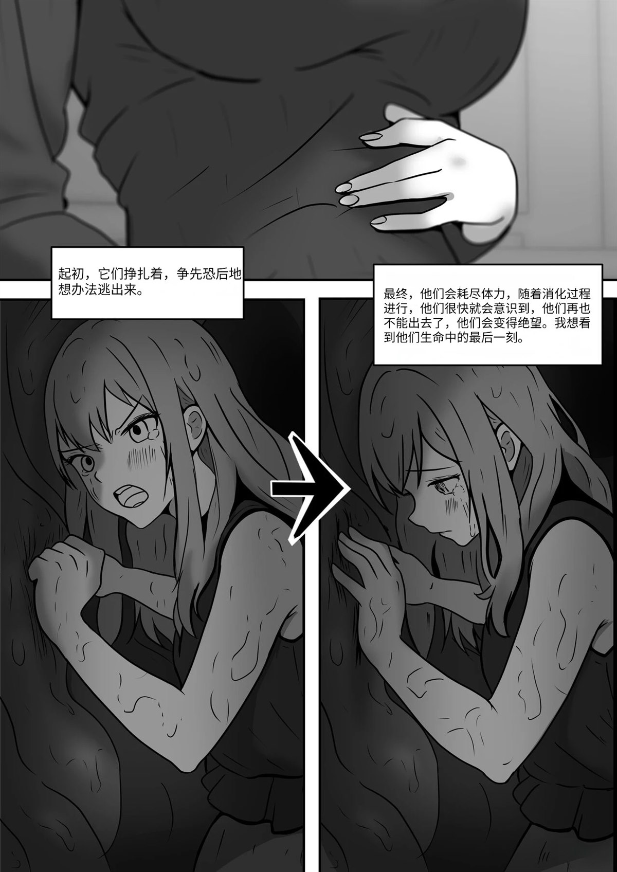短篇88