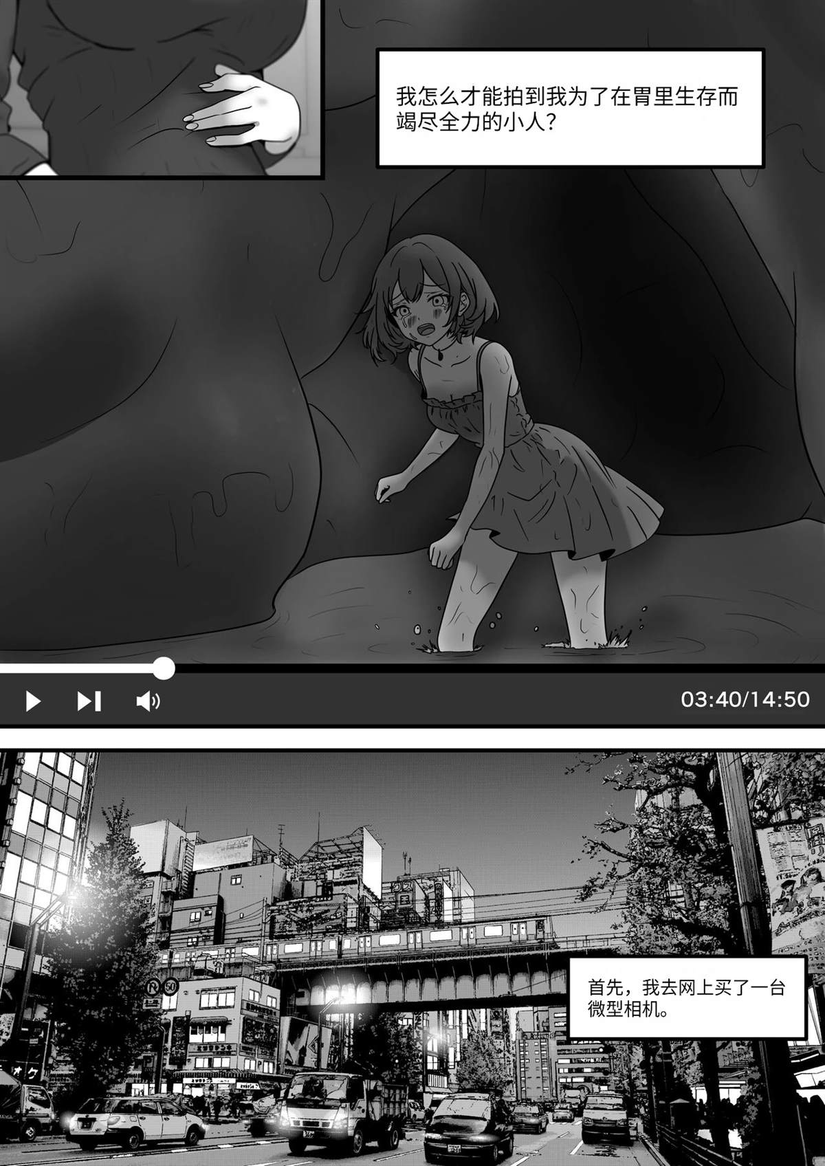 短篇89