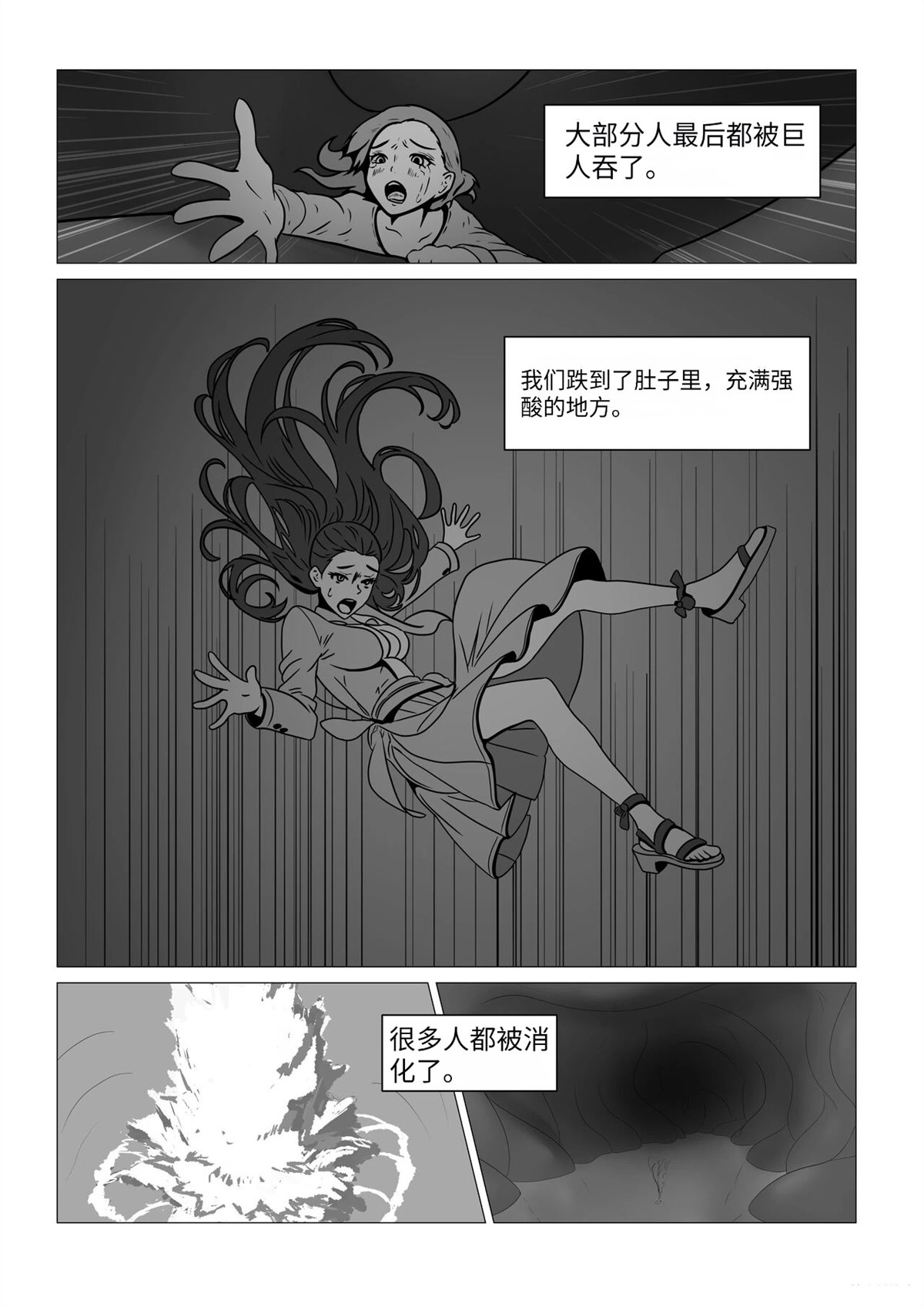 短篇9