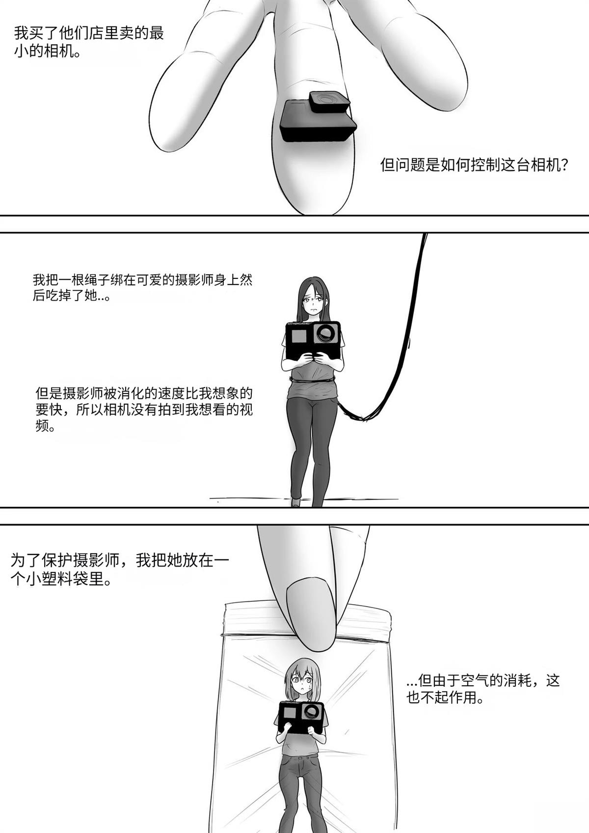 短篇90