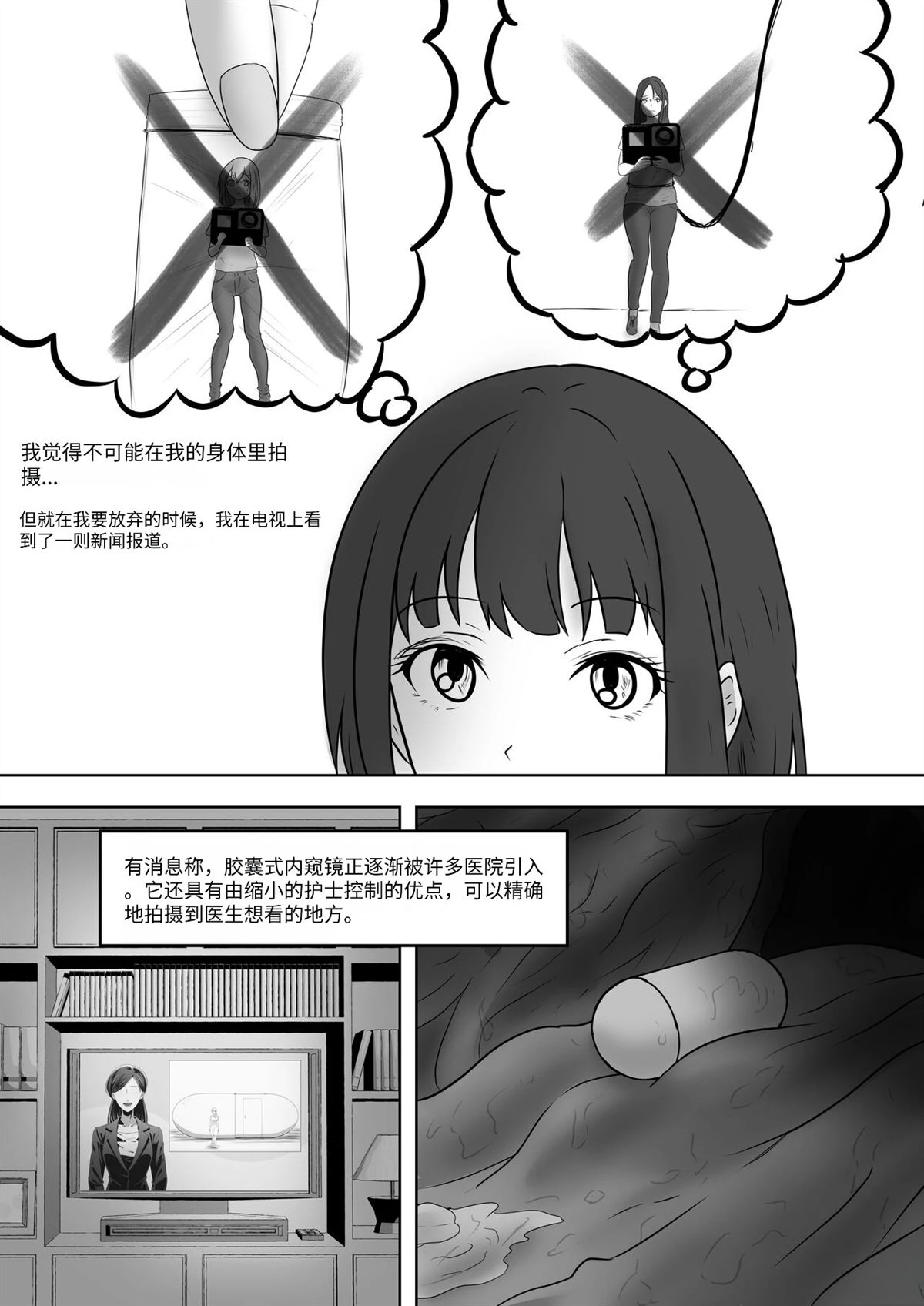 短篇91