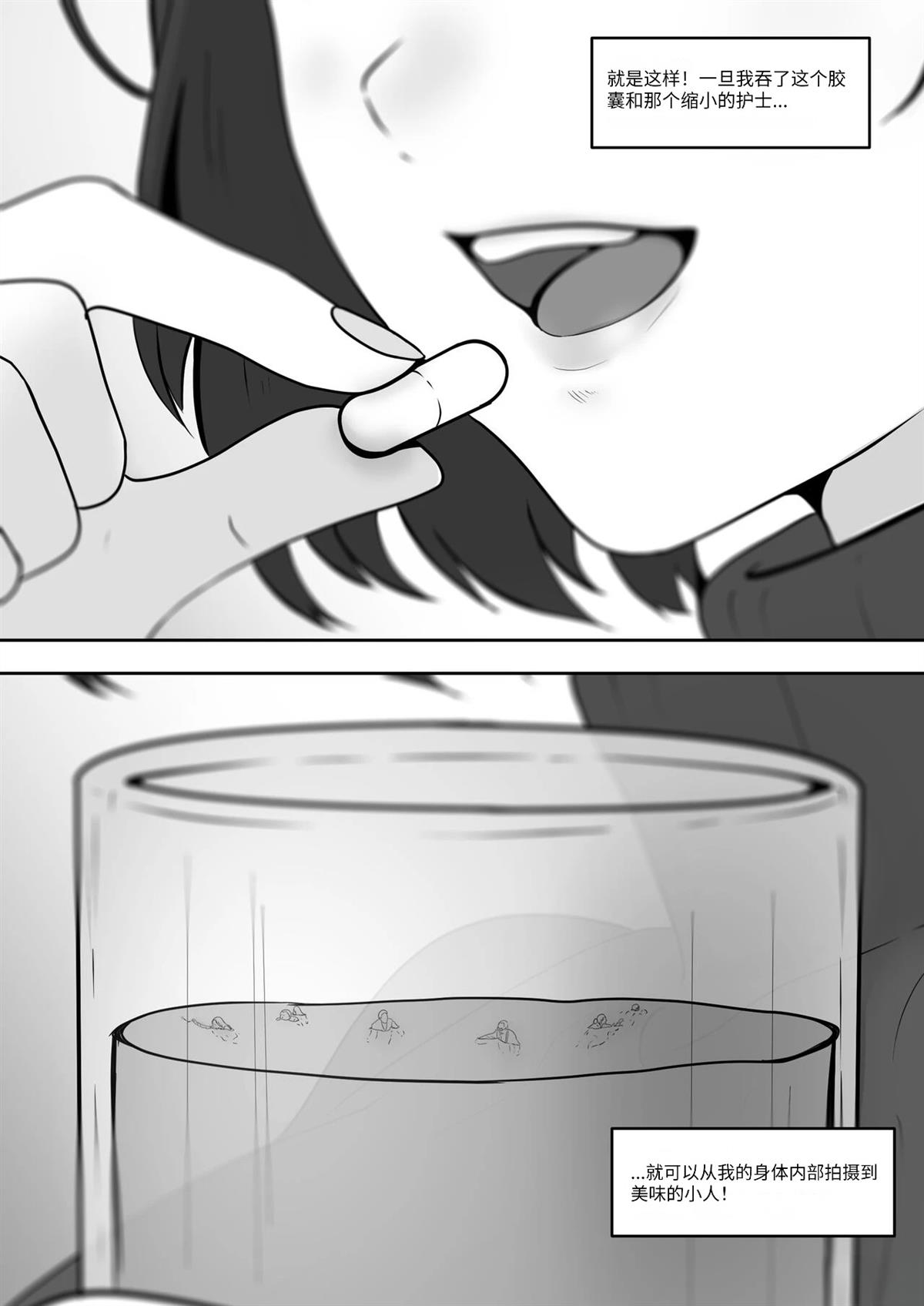 短篇92