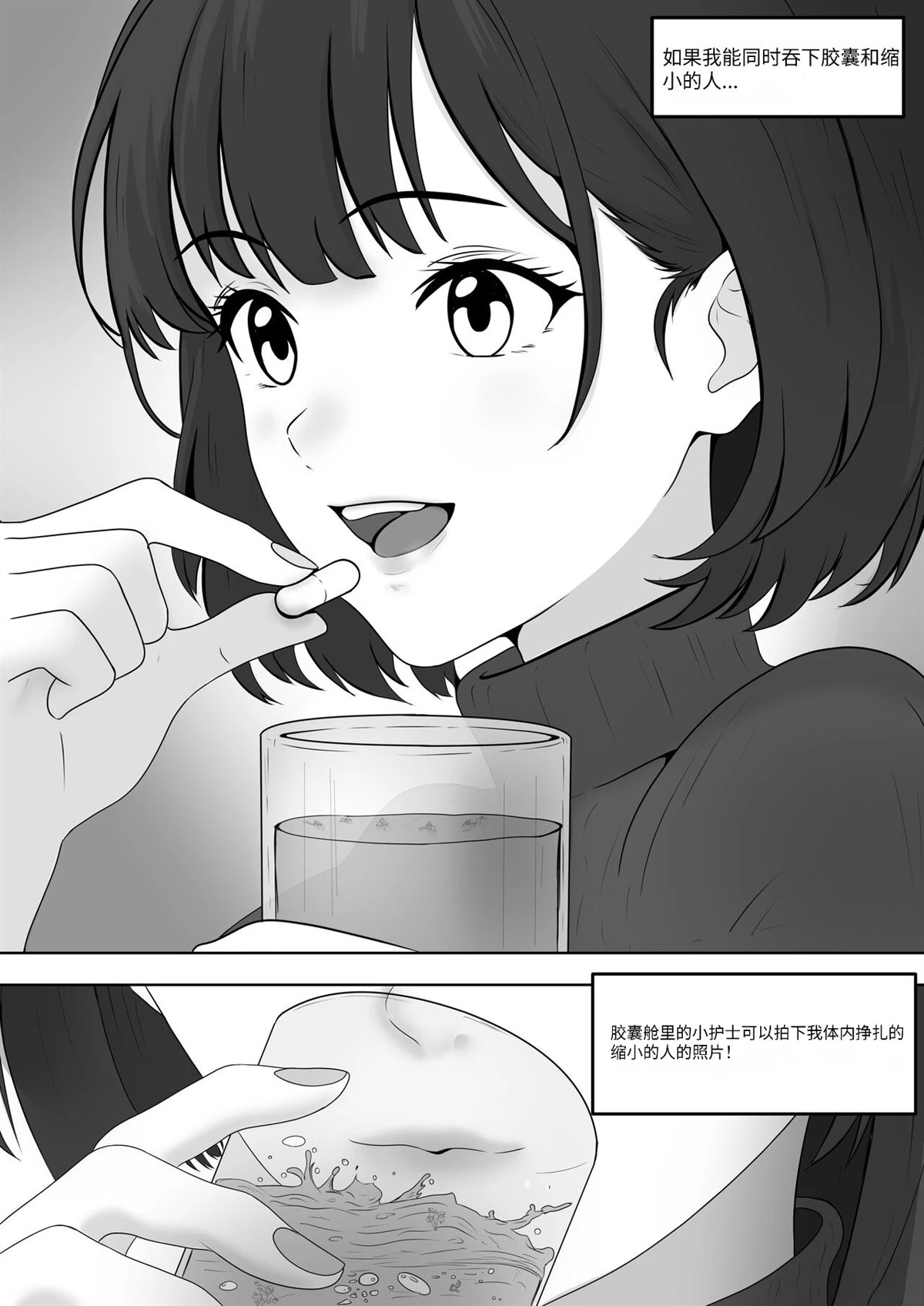 短篇93