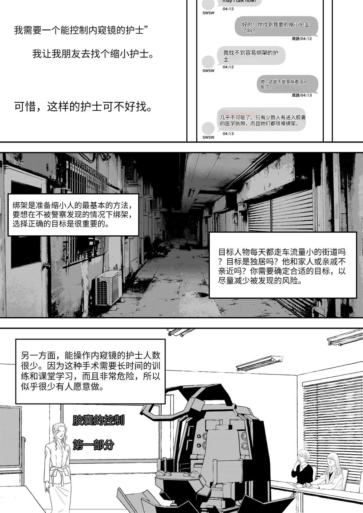 短篇94
