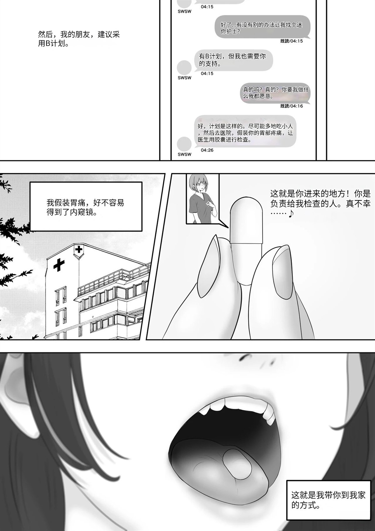 短篇95