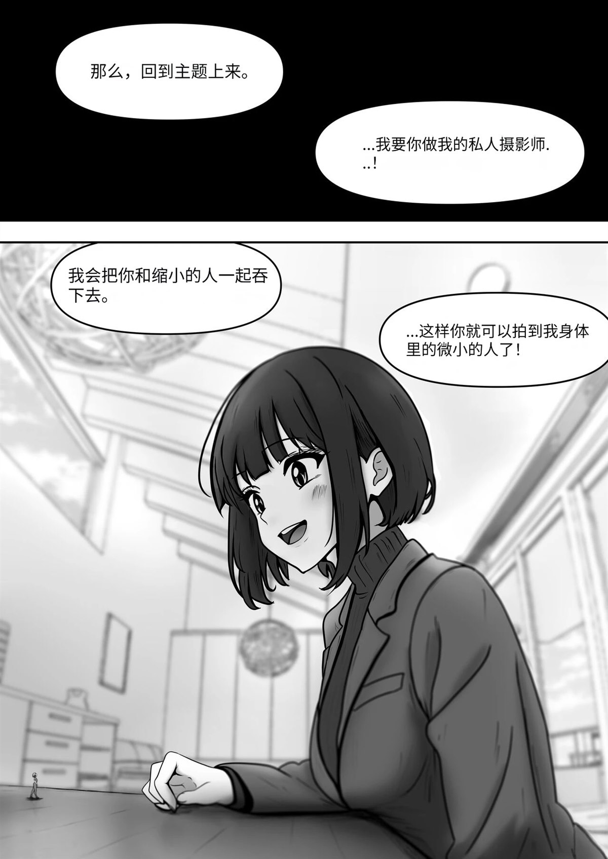 短篇96