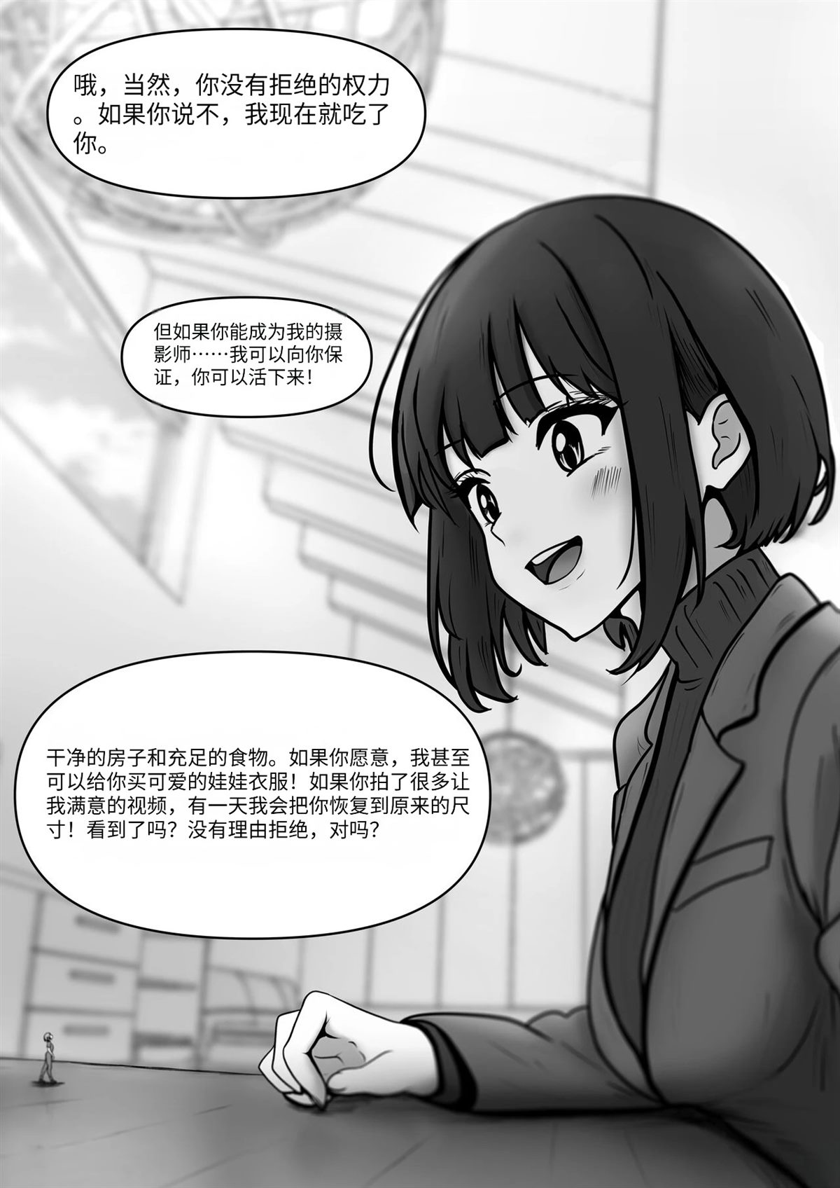短篇98