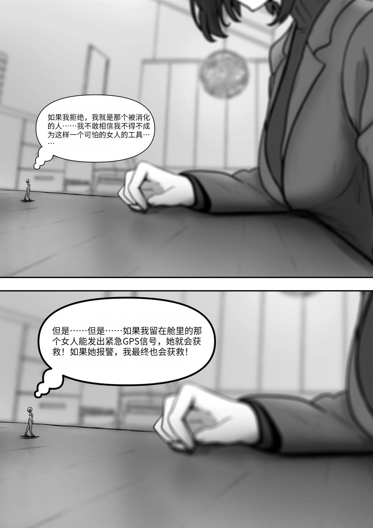 短篇99
