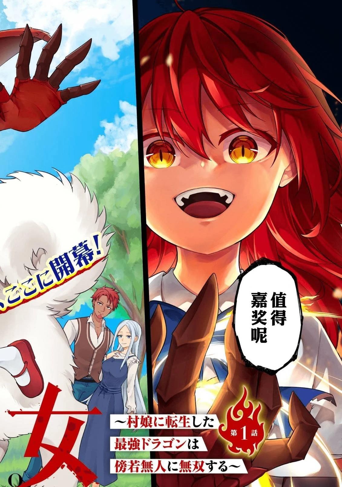 第1话1