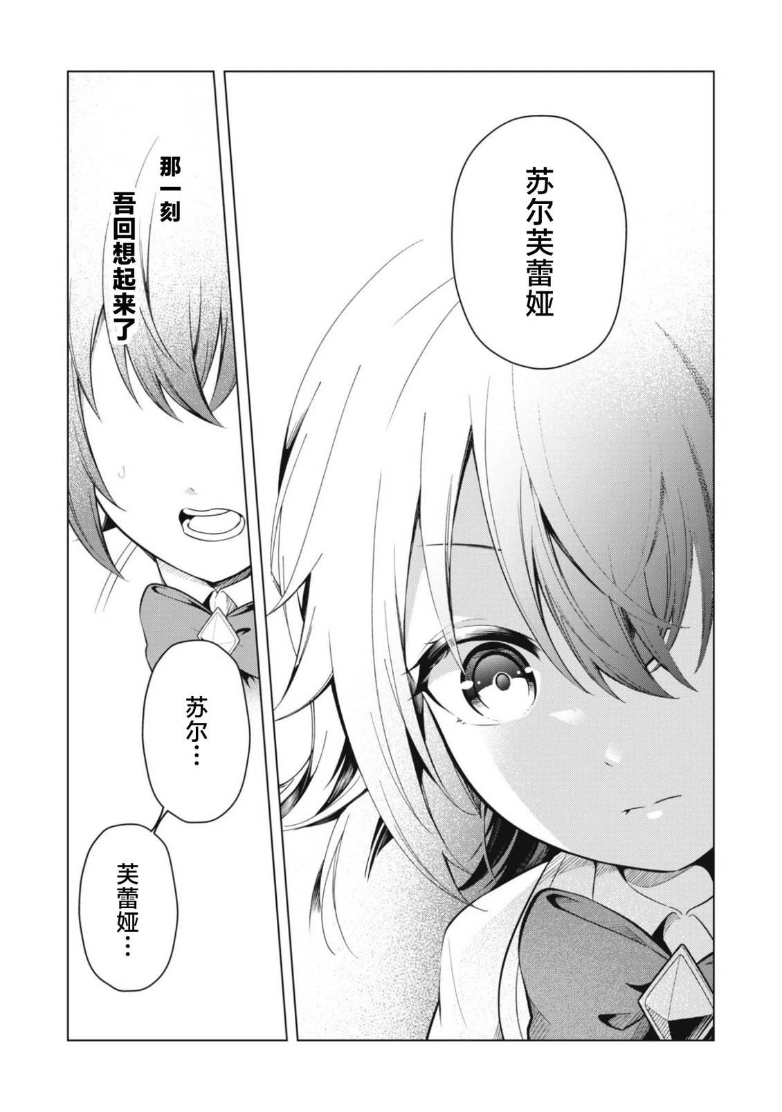 第1话14