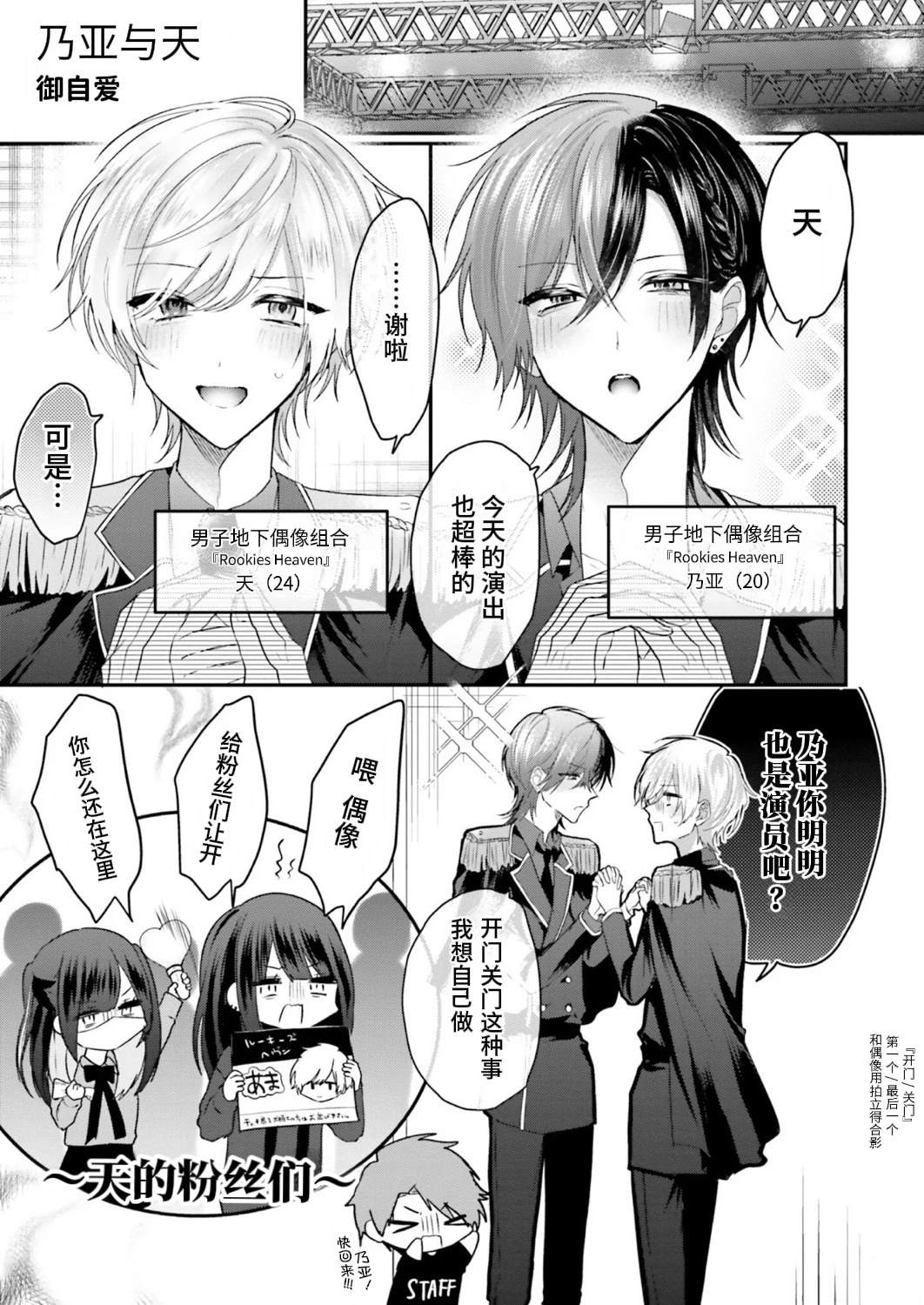 短篇0
