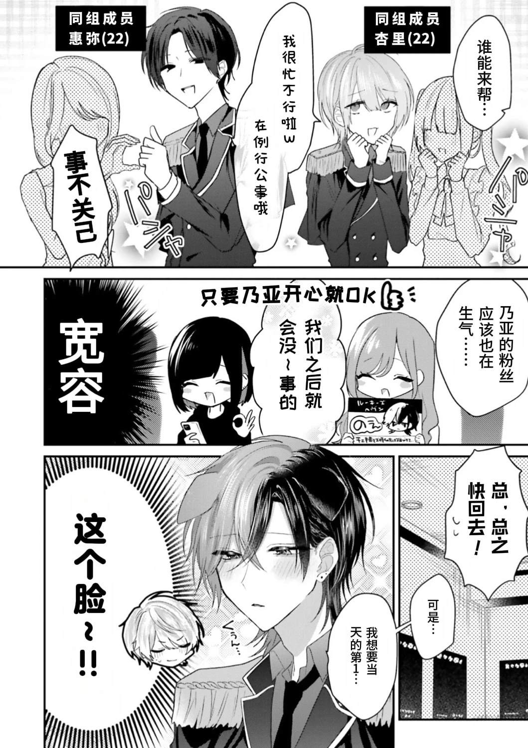 短篇1