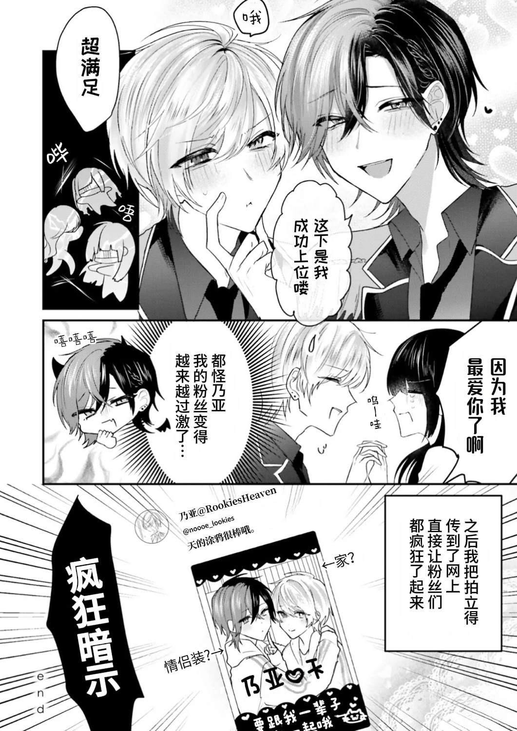 短篇3