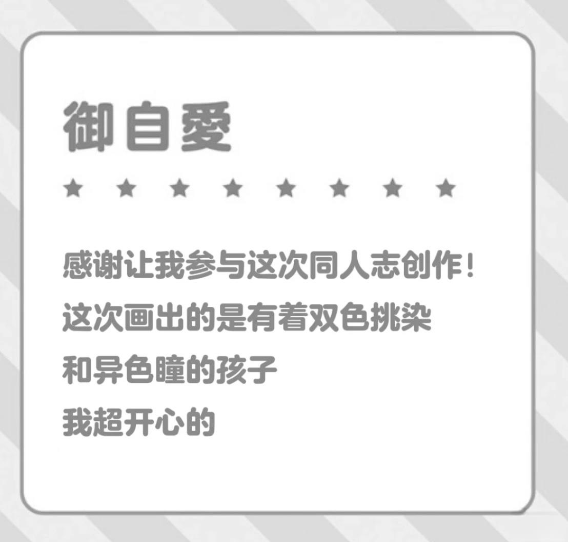 短篇4