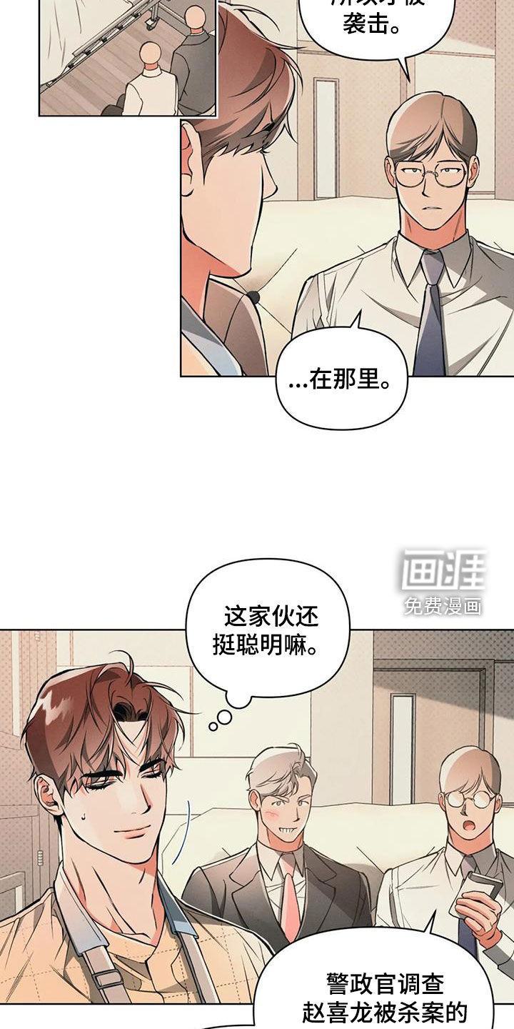 第86话1