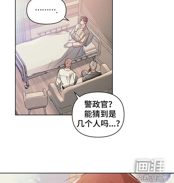 第86话10