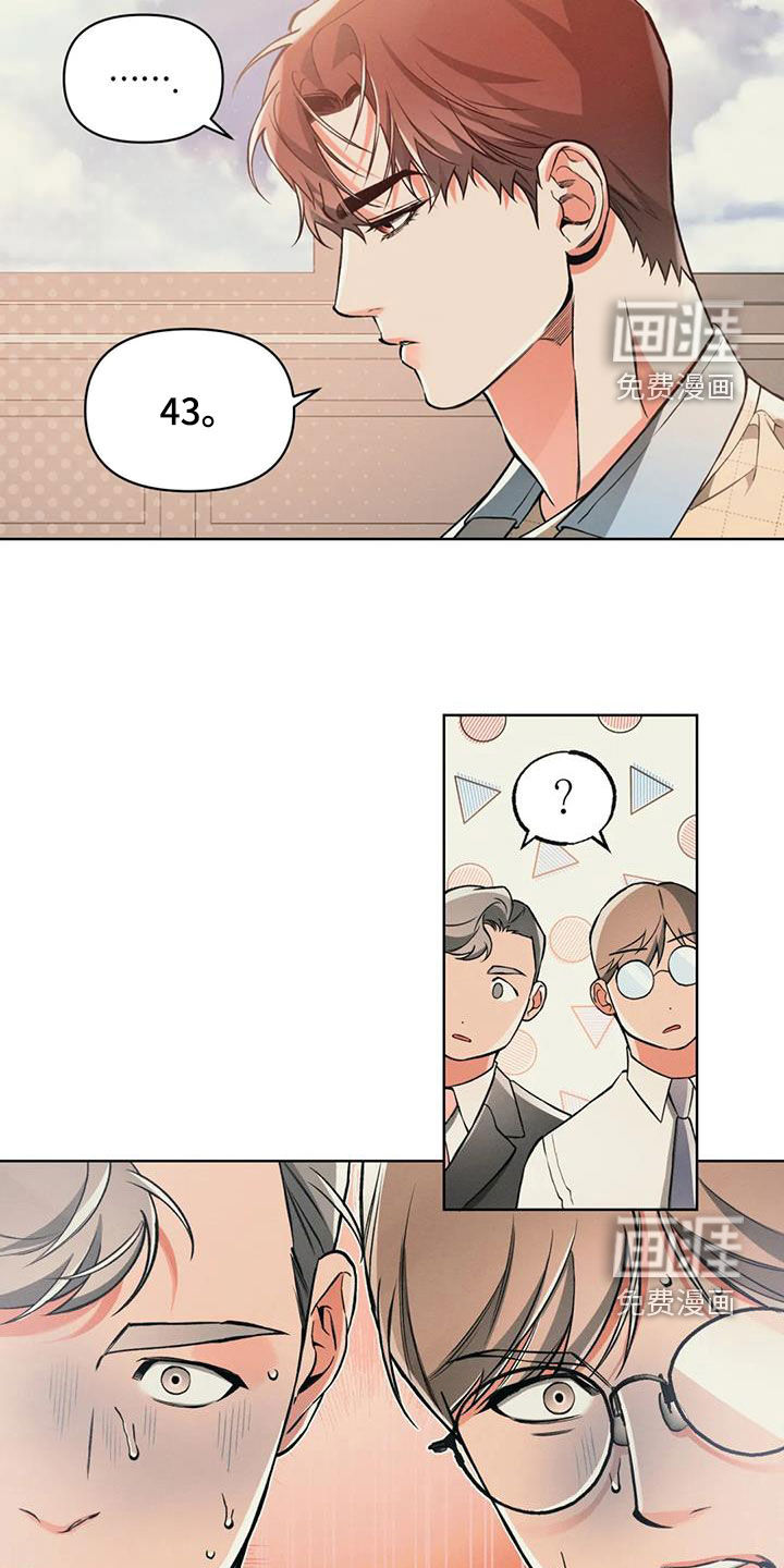 第86话11