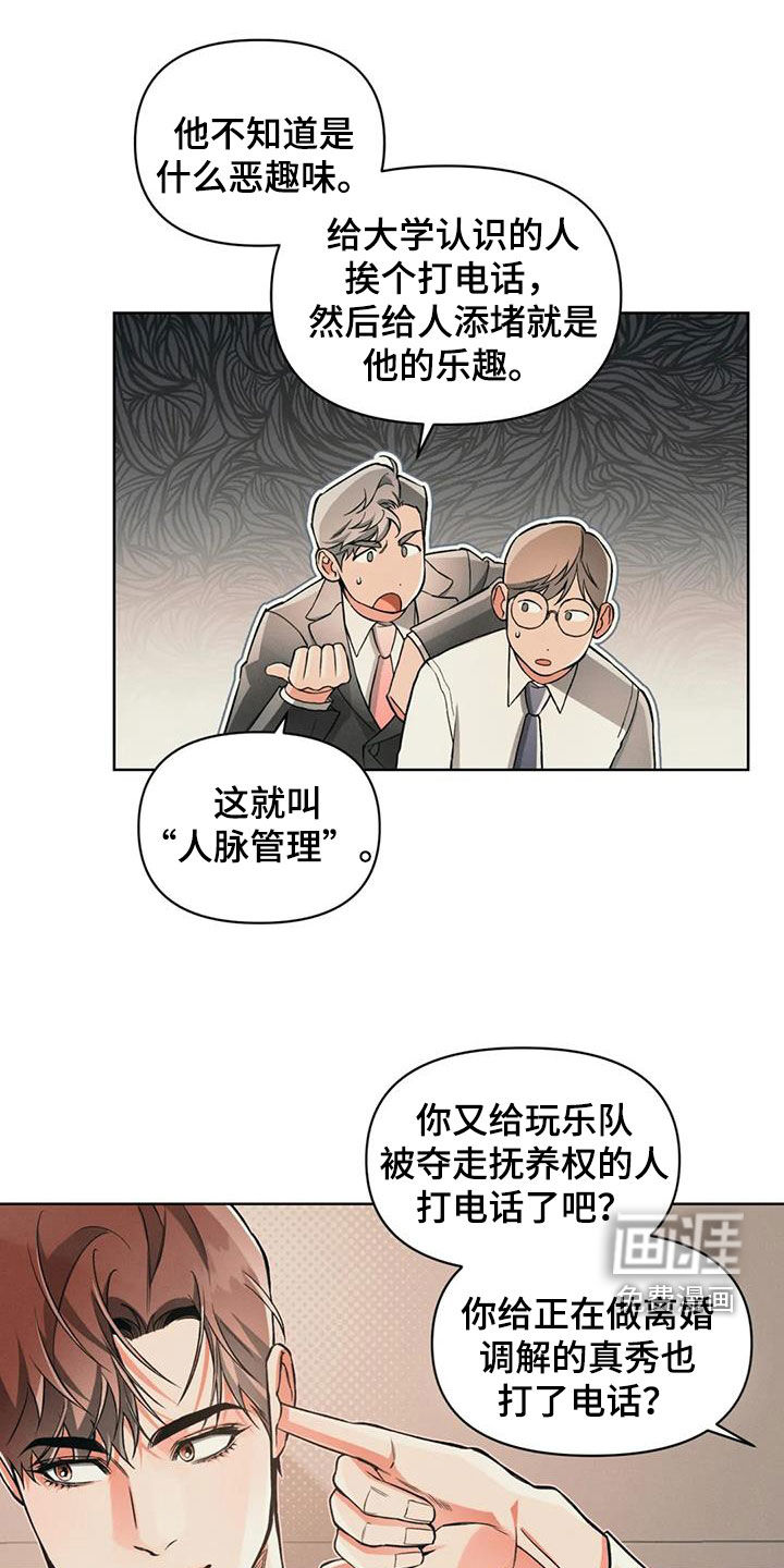 第86话14