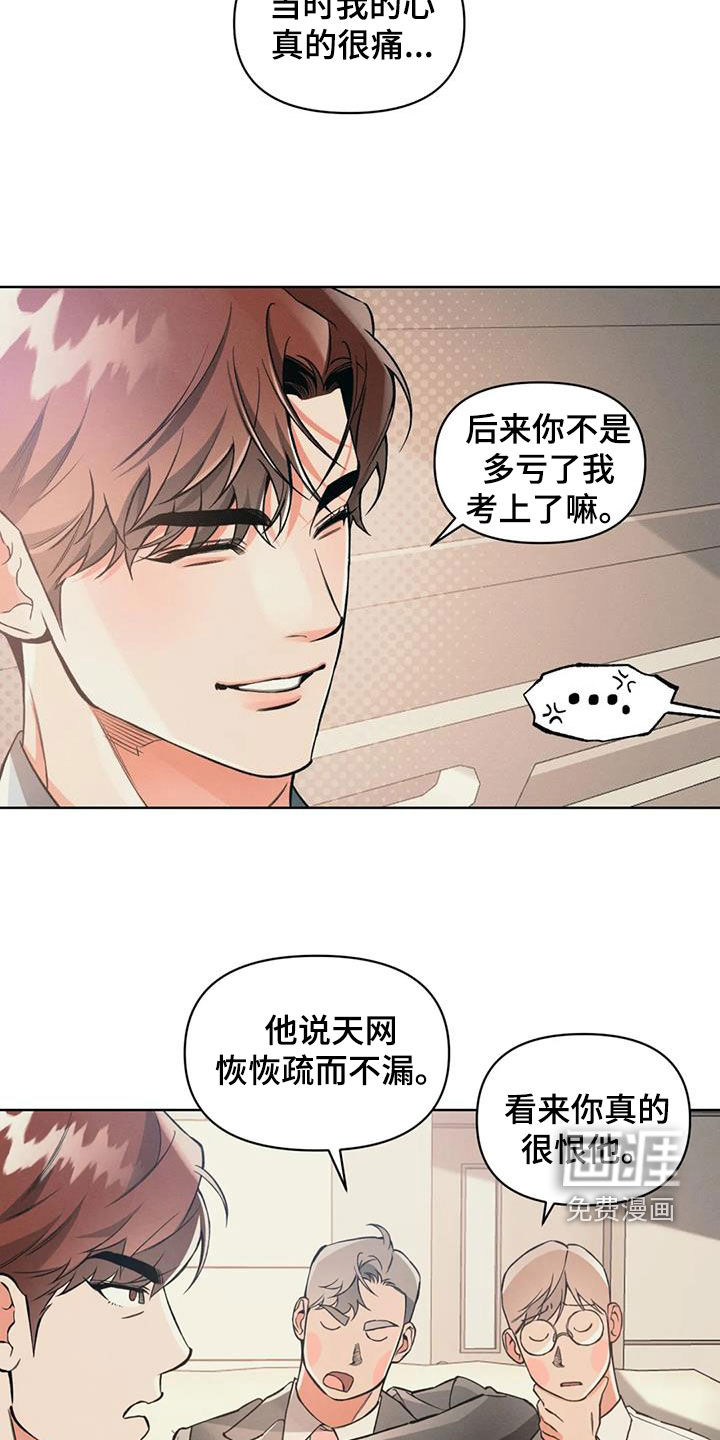 第86话16