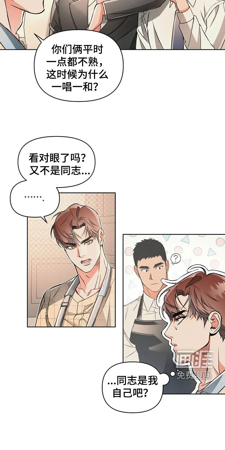 第86话17