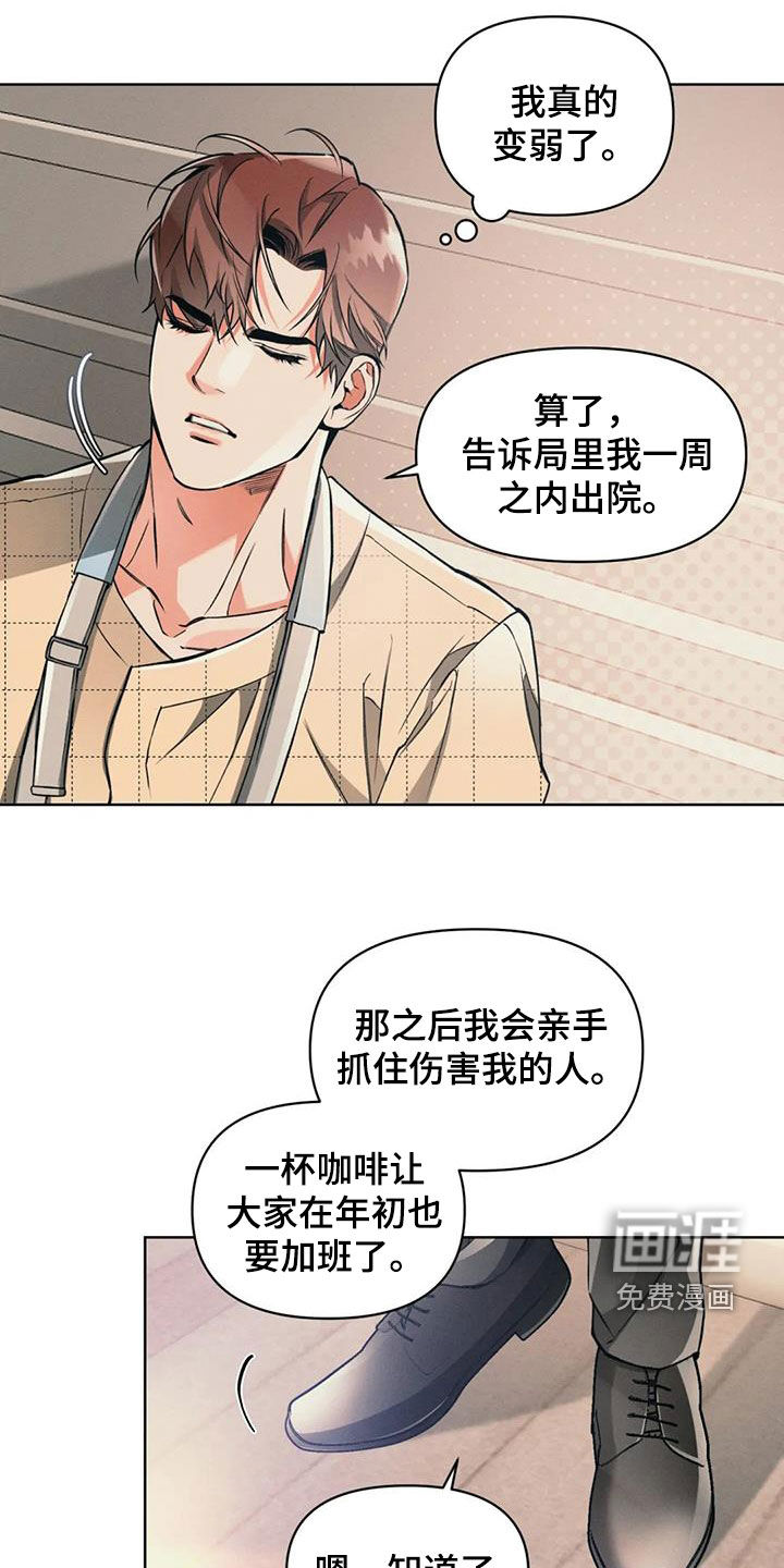 第86话18