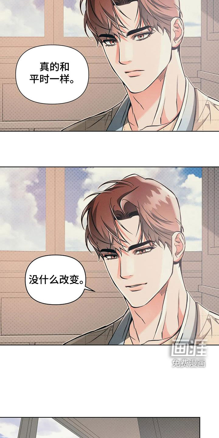 第86话20