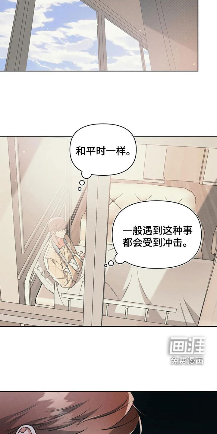 第86话21